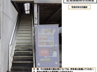 (値下げ) 山口県山口市 上山口駅5分 戸建て 957万円の国税庁公売物件情報 #4