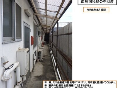 (値下げ) 山口県山口市 上山口駅5分 戸建て 957万円の国税庁公売物件情報 #5