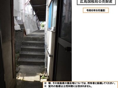 (値下げ) 山口県山口市 上山口駅5分 戸建て 957万円の国税庁公売物件情報 #7