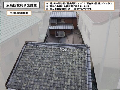 (値下げ) 山口県山口市 上山口駅5分 戸建て 957万円の国税庁公売物件情報 #8