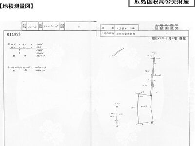(値下げ) 山口県山口市 上山口駅5分 戸建て 957万円の国税庁公売物件情報 #9
