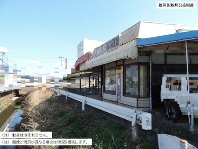 福岡県飯塚市 飯塚駅21分 戸建て 1,056万円の国税庁公売物件情報 #2