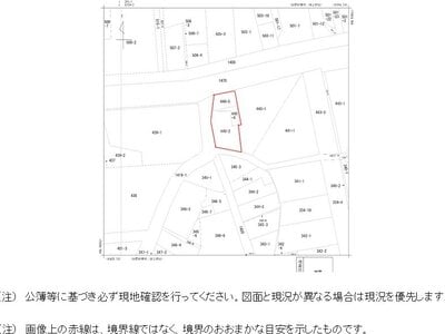 福岡県飯塚市 飯塚駅21分 戸建て 1,056万円の国税庁公売物件情報 #4