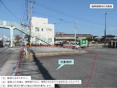 福岡県飯塚市 飯塚駅17分 土地 1,260万円の国税庁公売物件情報 #2