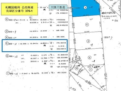 (値下げ) 北海道札幌市北区 太平駅1分 土地 1,548万円の国税庁公売物件情報 #5