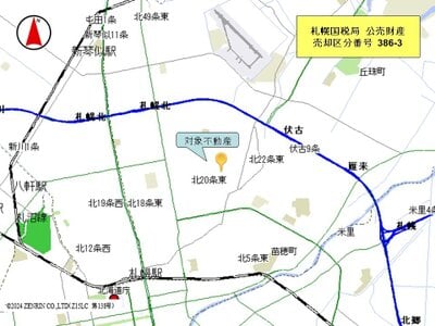 北海道札幌市東区 元町駅7分 土地 2,226万円の国税庁公売物件情報 #3