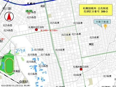 北海道札幌市東区 元町駅7分 土地 2,226万円の国税庁公売物件情報 #4