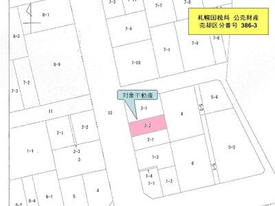 北海道札幌市東区 元町駅7分 土地 2,226万円の国税庁公売物件情報 #6