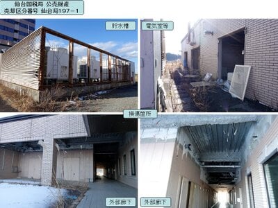 (値下げ) 福島県田村郡小野町 小野新町駅 戸建て 1億531万円の国税庁公売物件情報 #10