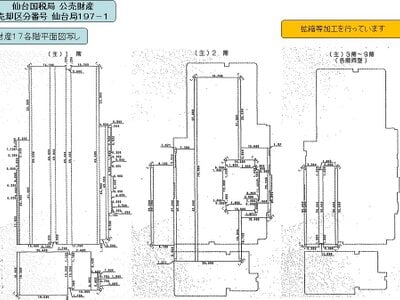 (値下げ) 福島県田村郡小野町 小野新町駅 戸建て 1億531万円の国税庁公売物件情報 #12