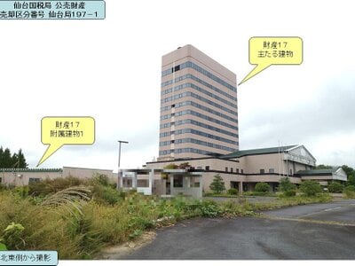 (値下げ) 福島県田村郡小野町 小野新町駅 戸建て 1億531万円の国税庁公売物件情報 #2