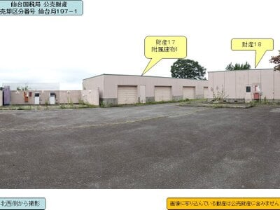 (値下げ) 福島県田村郡小野町 小野新町駅 戸建て 1億531万円の国税庁公売物件情報 #5