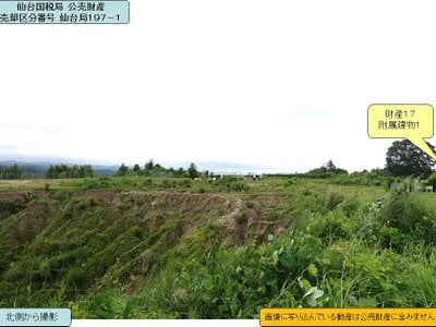 (値下げ) 福島県田村郡小野町 小野新町駅 戸建て 1億531万円の国税庁公売物件情報 #6