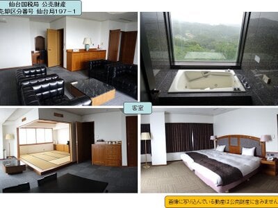 (値下げ) 福島県田村郡小野町 小野新町駅 戸建て 1億531万円の国税庁公売物件情報 #8