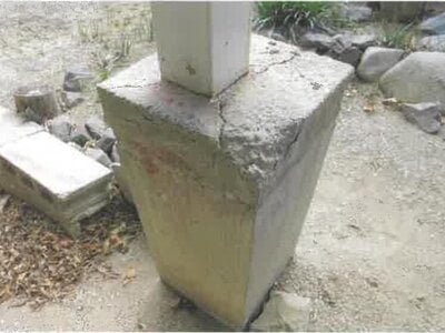 福島県郡山市 郡山駅28分 戸建て 559万円の競売物件情報 #15