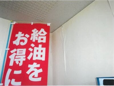 富山県下新川郡朝日町 泊駅8分 戸建て 142万円の競売物件情報 #8