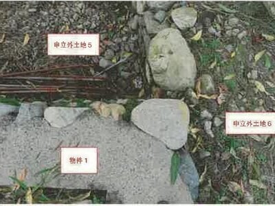 (値下げ) 山梨県笛吹市 石和温泉駅 土地 13万円の競売物件情報 #11