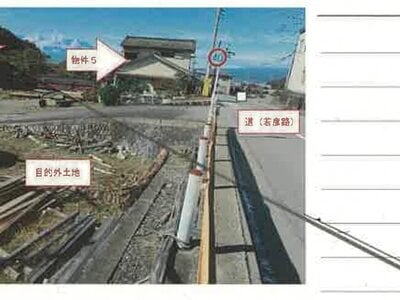 (値下げ) 山梨県笛吹市 石和温泉駅 戸建て 80万円の競売物件情報 #23