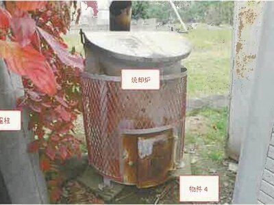 山梨県笛吹市 石和温泉駅30分 戸建て 692万円の競売物件情報 #18