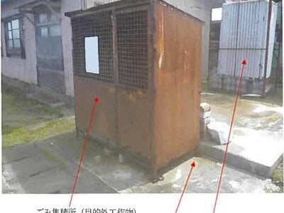 青森県むつ市 下北駅 戸建て 625万円の競売物件情報 #6