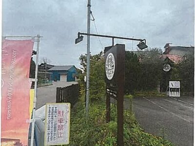 石川県加賀市 加賀温泉駅 戸建て 1,150万円の競売物件情報 #13