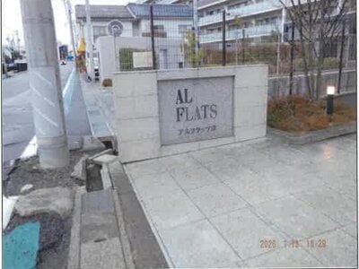 長野県松本市 渚駅3分 マンション「アルフラッツ渚」596万円の競売物件情報 #4