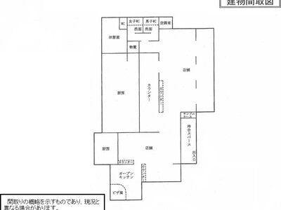 群馬県桐生市 下新田駅9分 戸建て 353万円の国税庁公売物件情報 #4