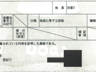愛知県豊田市 永覚駅22分 戸建て 389万円の競売物件情報 #7