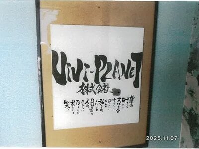 三重県伊勢市 宮川駅17分 戸建て 1,381万円の競売物件情報 #3