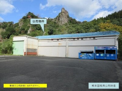 熊本県葦北郡津奈木町 津奈木駅11分 戸建て 475万円の国税庁公売物件情報 #4