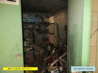 熊本県葦北郡津奈木町 津奈木駅11分 戸建て 475万円の国税庁公売物件情報 #7