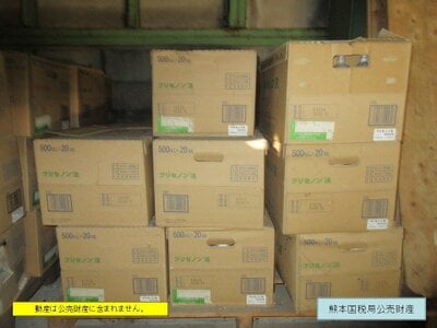 熊本県葦北郡津奈木町 津奈木駅11分 戸建て 475万円の国税庁公売物件情報 #9