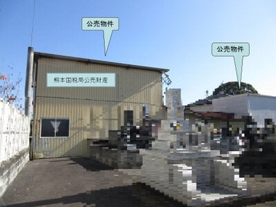 熊本県上益城郡益城町 健軍町駅 戸建て 1,175万円の国税庁公売物件情報 #6