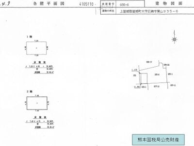 熊本県上益城郡益城町 健軍町駅 戸建て 1,175万円の国税庁公売物件情報 #8