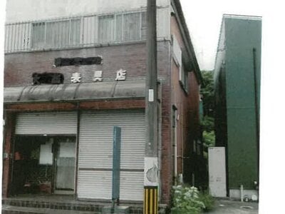 三重県伊勢市 宇治山田駅6分 戸建て 190万円の競売物件情報 #2