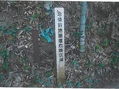 兵庫県神戸市須磨区 妙法寺駅26分 戸建て 1,016万円の競売物件情報 #23