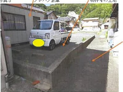 広島県竹原市 竹原駅10分 土地 124万円の競売物件情報 #5