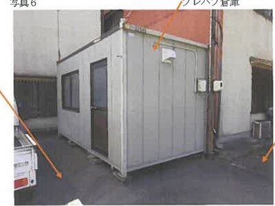 広島県竹原市 竹原駅10分 土地 124万円の競売物件情報 #6