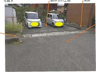 広島県竹原市 竹原駅10分 土地 124万円の競売物件情報 #8