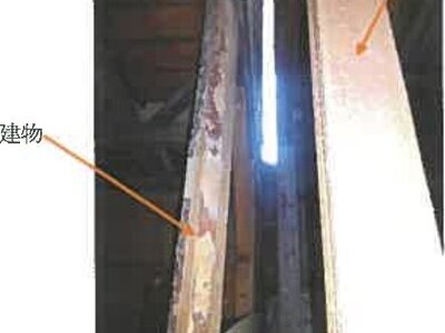 (値下げ) 広島県呉市 呉駅 戸建て 78万円の競売物件情報 #12