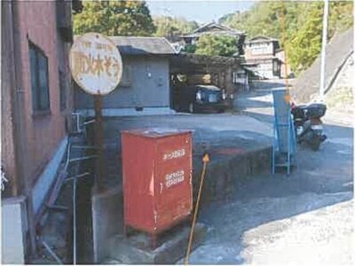 広島県江田島市 川原石駅 戸建て 143万円の競売物件情報 #2