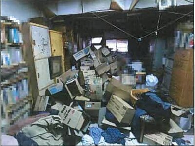 広島県三次市 三良坂駅2分 戸建て 1,068万円の競売物件情報 #15