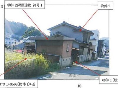 広島県福山市 横尾駅14分 戸建て 487万円の競売物件情報 #3