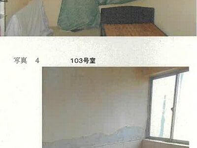 宮城県仙台市太白区 八木山動物公園駅17分 戸建て 411万円の競売物件情報 #5