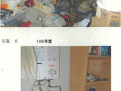 宮城県仙台市太白区 八木山動物公園駅17分 戸建て 411万円の競売物件情報 #6