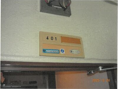 大阪府大阪市生野区 小路駅4分 戸建て 3,359万円の競売物件情報 #7