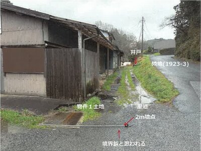(値下げ) 佐賀県多久市 多久駅11分 戸建て 203万円の競売物件情報 #29