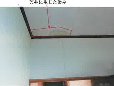 熊本県玉名市 新玉名駅 戸建て 117万円の競売物件情報 #14