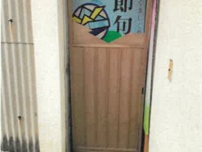 大分県佐伯市 佐伯駅2分 戸建て 255万円の競売物件情報 #35