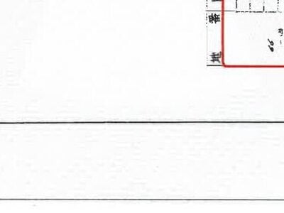 神奈川県鎌倉市 湘南深沢駅5分 マンション「湘南常盤マンション」590万円の競売物件情報 #10